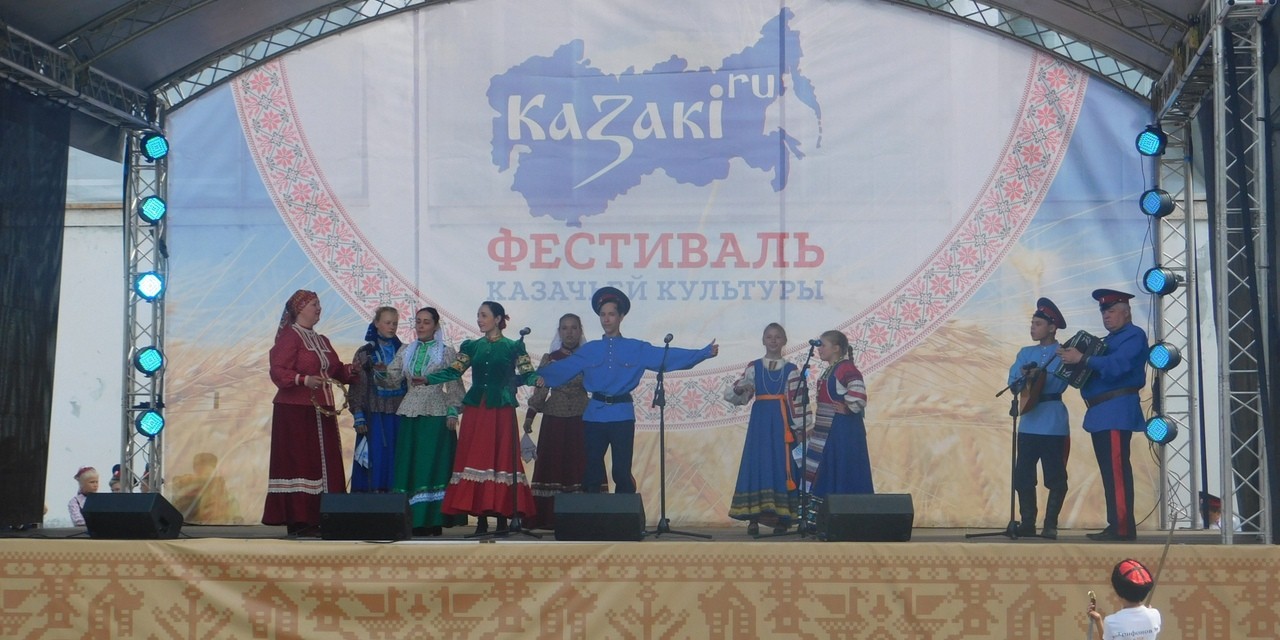 Фестиваль Казачьей культуры, Раменское 2018