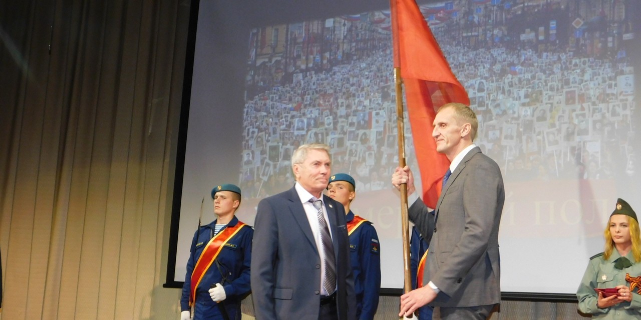 Торжественная церемония вручения Знамени «Бессмертного полка» Московской области