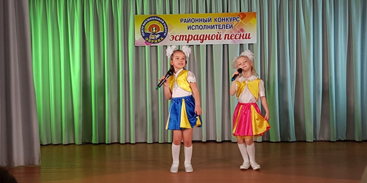 Ученики МОУ Прогимназия №48 приняли участие в конкурсе эстрадной песни «Эврика-2019»