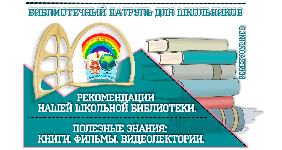 Всероссийская читательская Акция «Обнимем ребенка с книгой!»