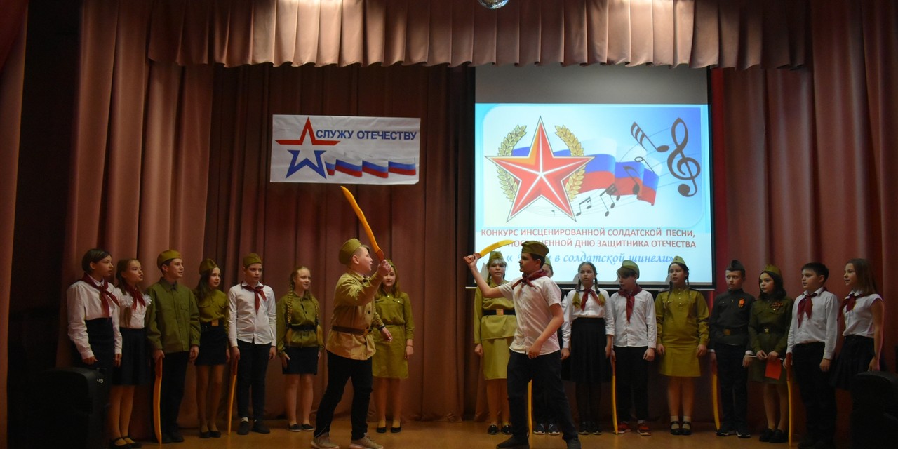 В Гжельской школе прошёл конкурс инсценированной патриотической песни «Песни в солдатской шинели»